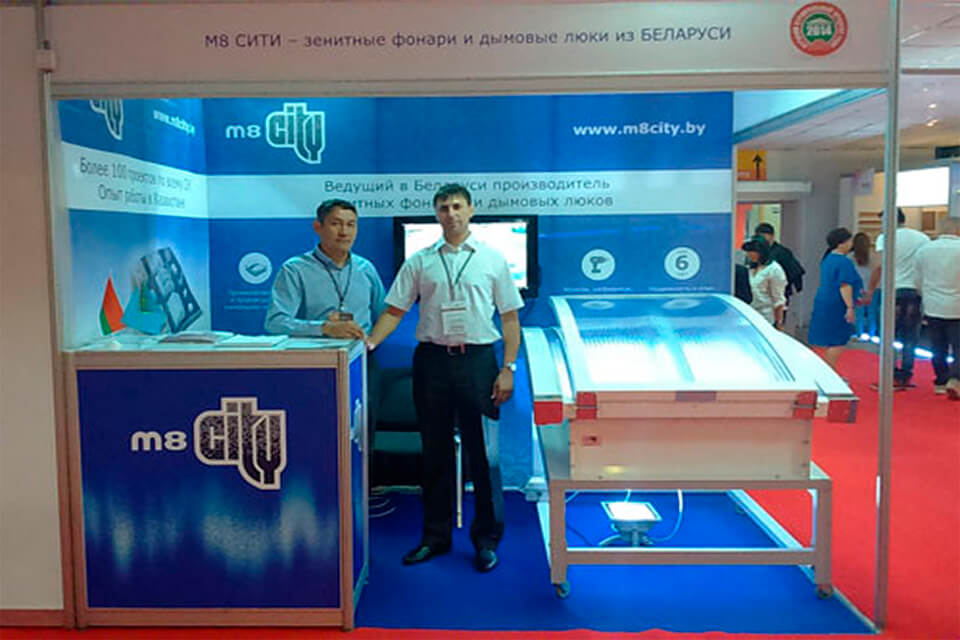 Главные события 2016 года