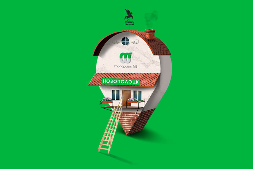 М8 теперь в Новополоцке!