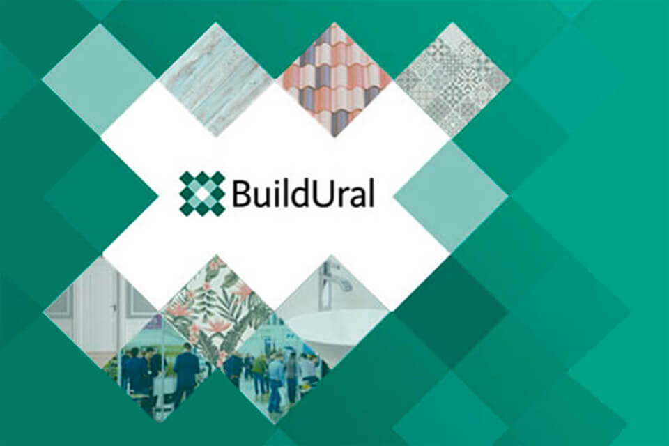 Приглашаем на выставку BuildUral 2021 в Екатеринбурге