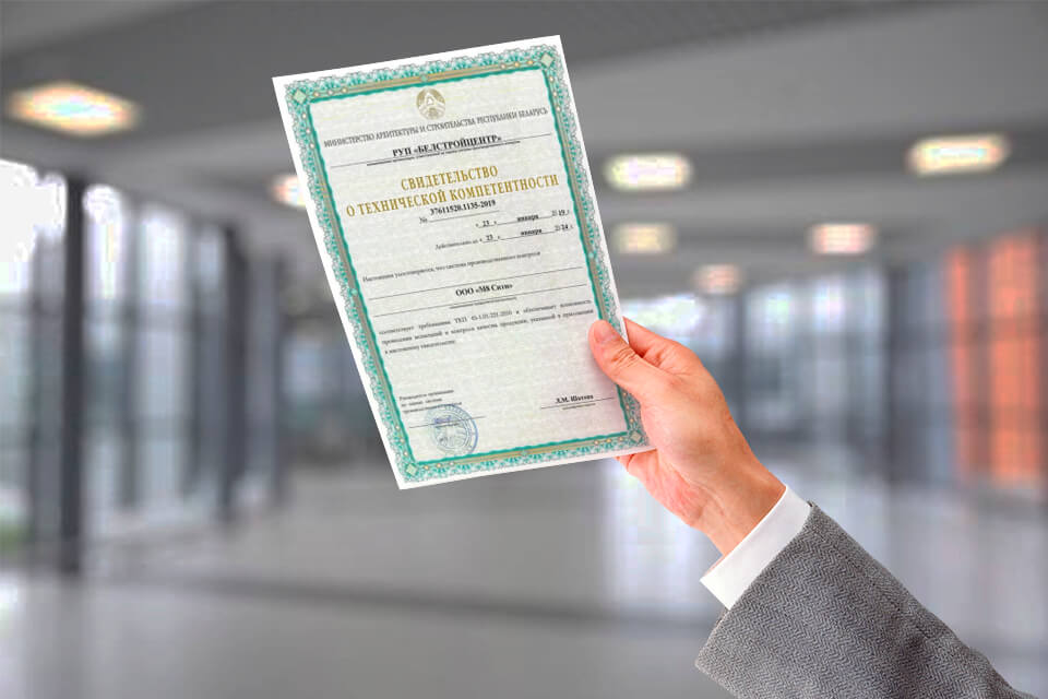 Сертификаты