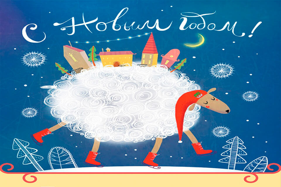 С Новым годом и Рождеством 2015!
